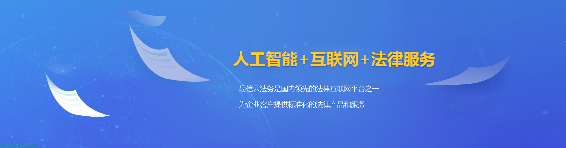 翼城律师在线咨询
